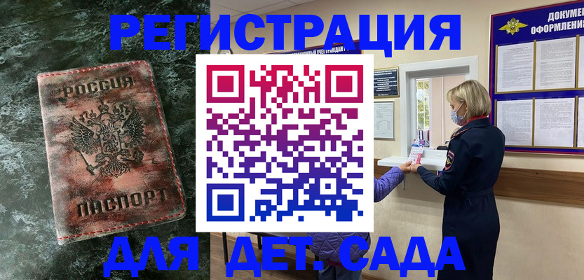 временная регистрация поиск в Гагарине