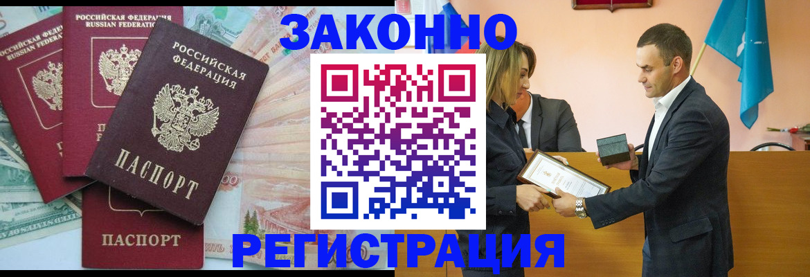 пропишу в квартире в Гагарине