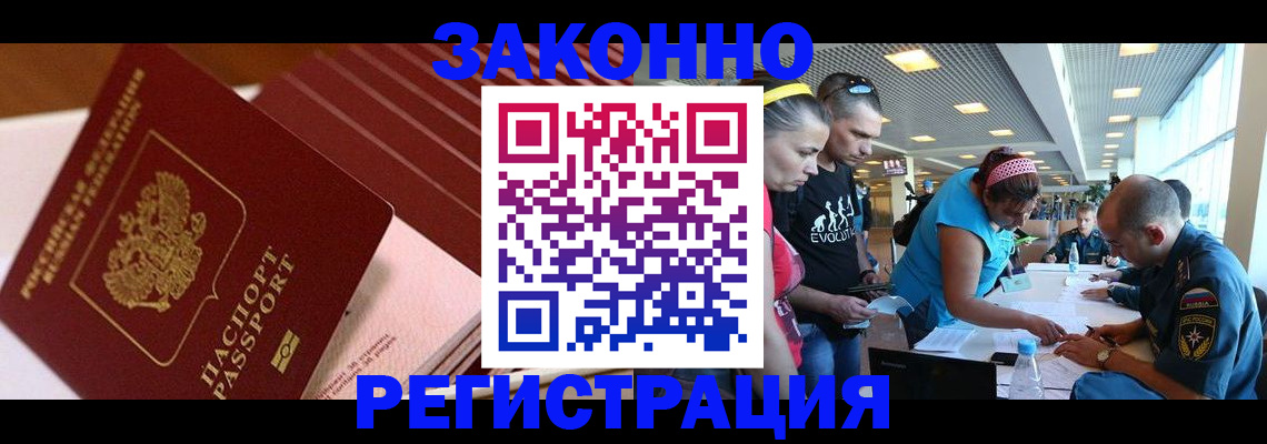 регистрация для дет. сада в Гагарине